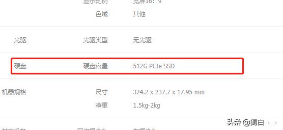 学生最合适的笔记本是哪款,平常使用的笔记本是哪几种类型