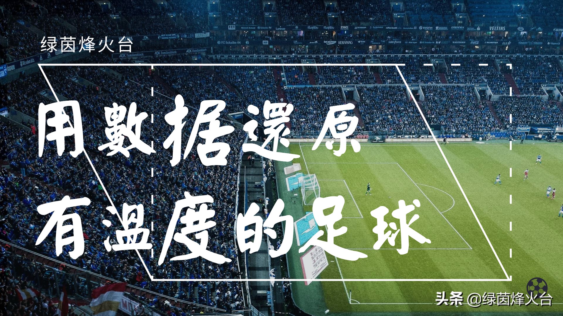 西班牙人1比2毕巴武磊表现,西班牙人2-2巴萨武磊集锦