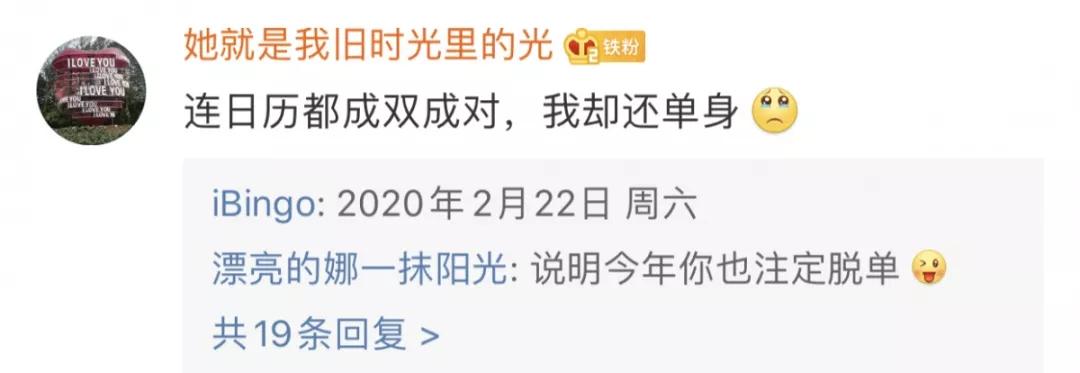 襄阳民政局实力宠新人！20200202对称日不放假！