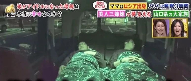 日本乡村小伙娶了城里媳妇电影,日本一男子娶4个媳妇