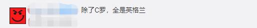 c罗带乔治娜戒指,c罗送乔治娜多少戒指