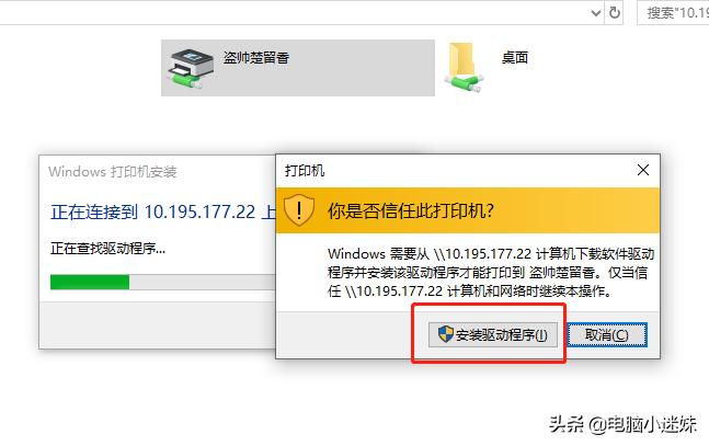 windows10如何设置共享打印机,windows10共享打印机怎么操作