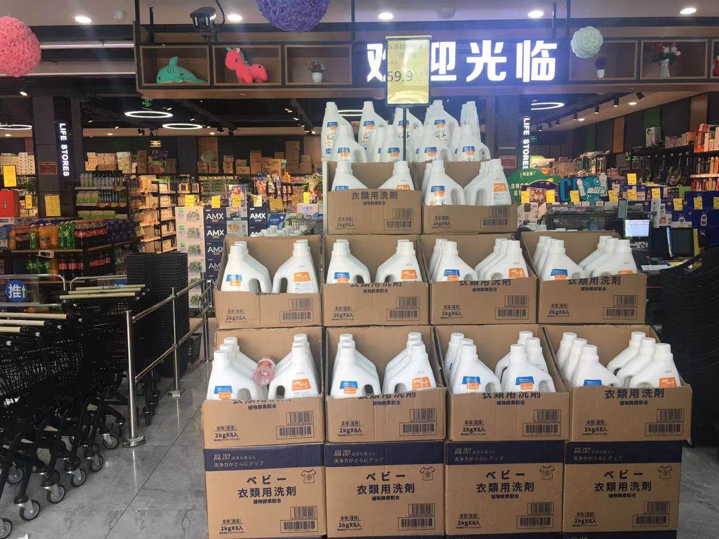 低端洗衣液销售渠道,高端洗衣液营销