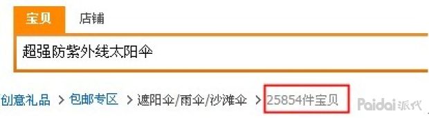 获取搜索流量4个方法,如何获取更多搜索流量