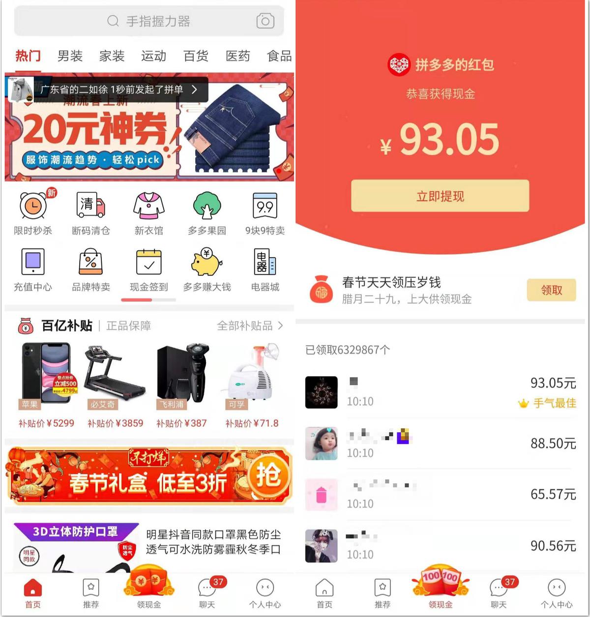 网瘾爸妈的日常,网瘾爸妈辈的日常