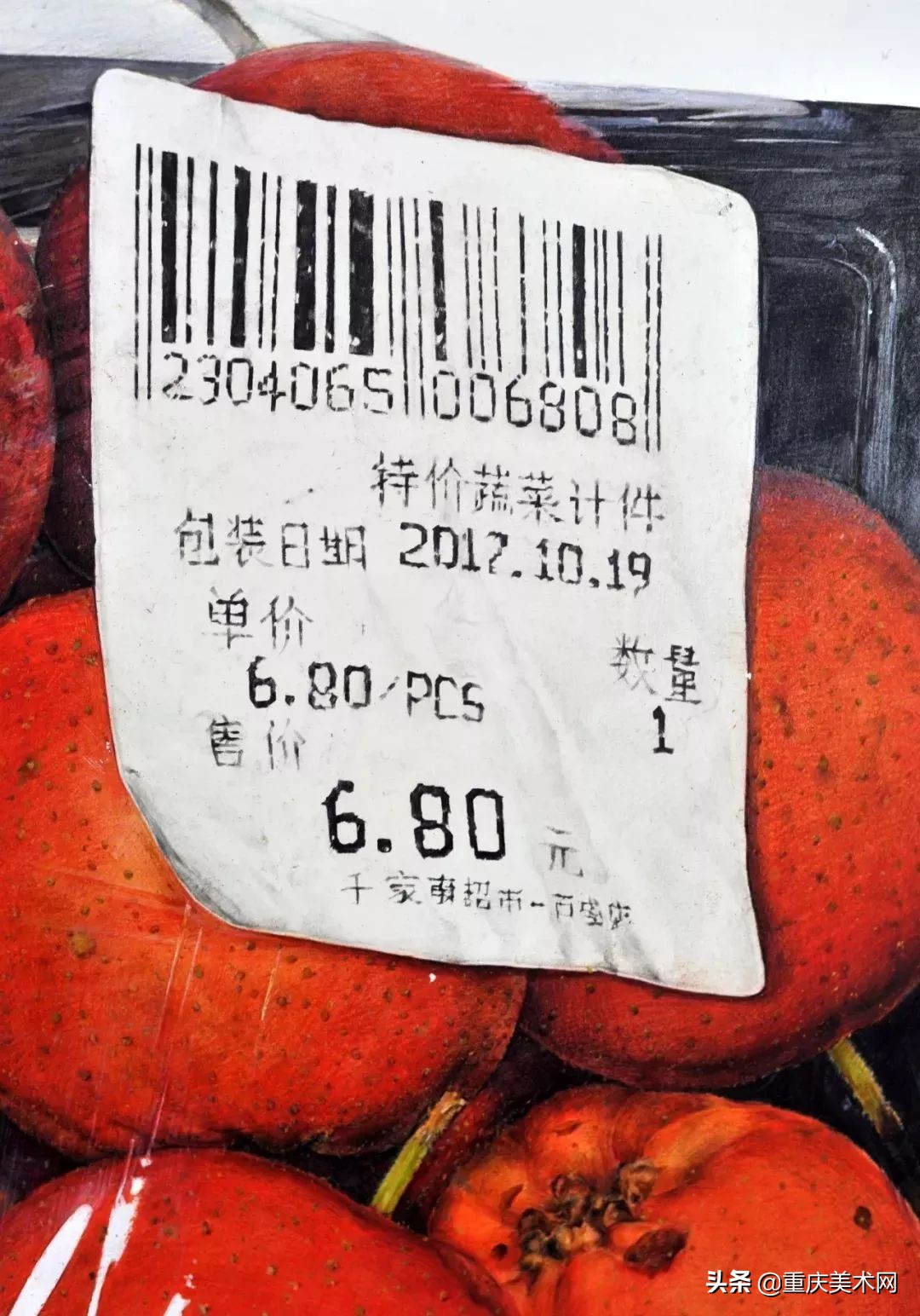 中央美术学院精微素描,中央美术学院全国素描第一名