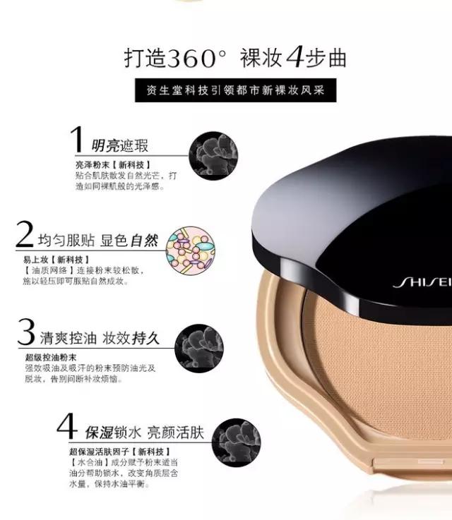 干货|7款好用到哭的粉饼，有点厉害