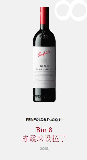正宗澳洲奔富葡萄酒,澳洲奔富假酒