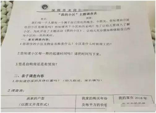 致崔女士：“穷”不可怕，“无知”才可耻