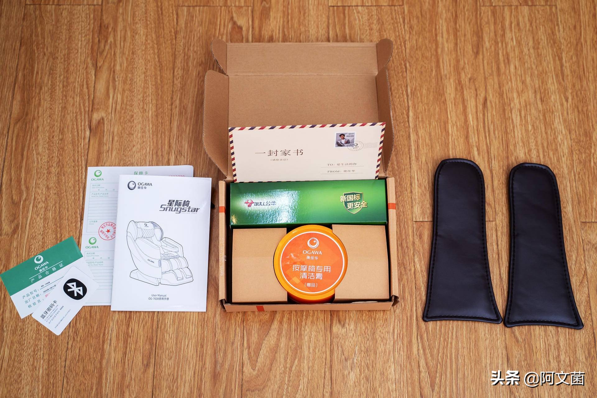 奥佳华g7608按摩椅多少钱一台,选对按摩椅