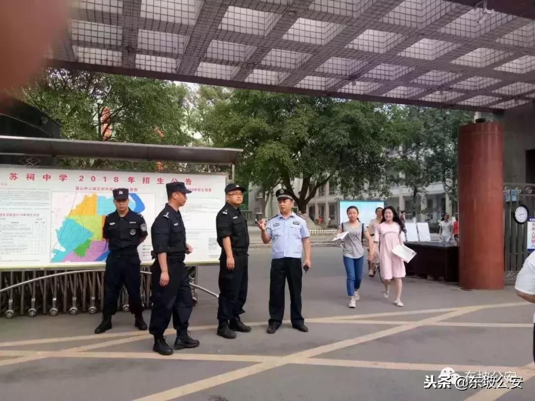 把爱与热血洒在从警路上——记特警“领头雁”赵丹