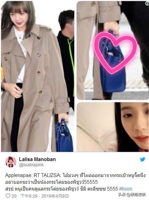 lisajisoo戴的手表,lisajisoo同款饰品