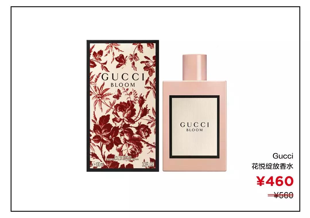 夏天喷这几款香水清甜淡香好迷人,夏天喷香水推荐哪款好用