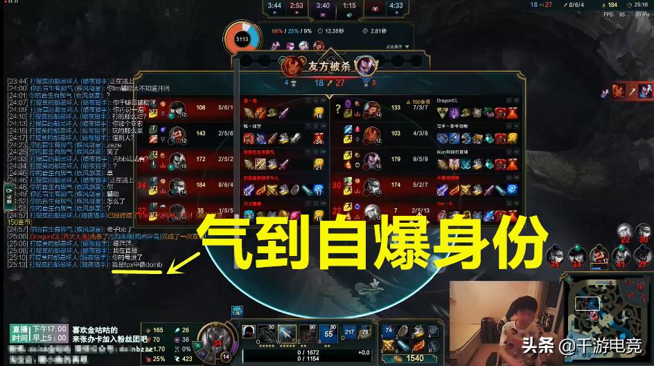 doinb号为什么被封永久,doinb封号直接破防
