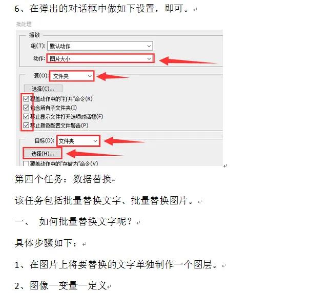 十秒制作工作证,如何快速排版上百个工作证
