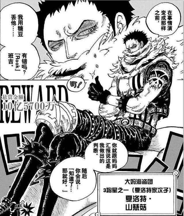 海贼王漫画在哪里免费看,海贼王漫画在哪里能免费看