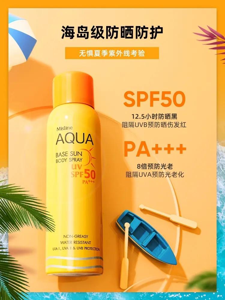 防晒霜和防晒喷雾哪个更适合军训,军训防晒推荐防晒喷雾