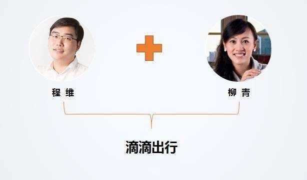 滴滴最大黑车公司,滴滴黑车老大