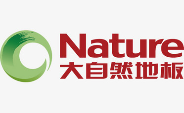 中国地板十大品牌排名,2020中国地板十大影响力品牌排行