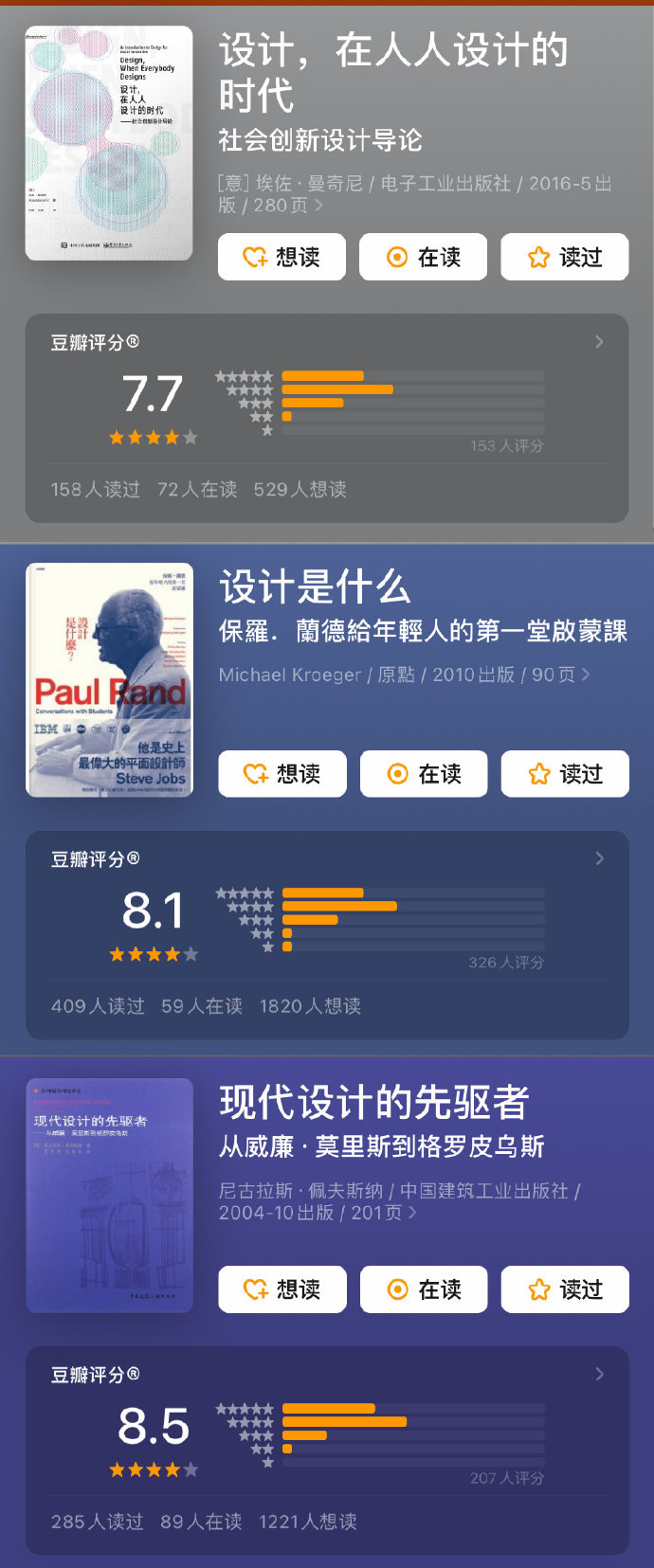 ui设计师必看十个网站,ui设计必看书籍2021