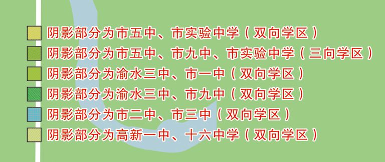 新余一中划片学区房高清图,新余绿景水岸四中是划片吗