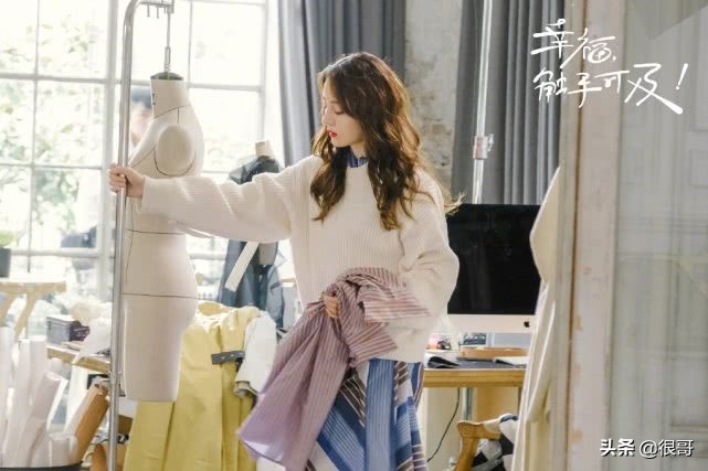 幸福触手可及副cp谁演的,幸福触手可及撑腰