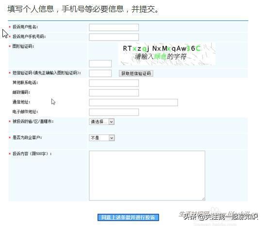 电信乱扣话费怎么赔偿,联通乱扣话费怎么处理