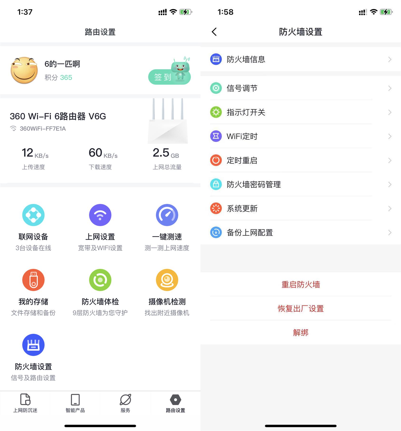 畅享千兆网络,畅享604g版网速评测