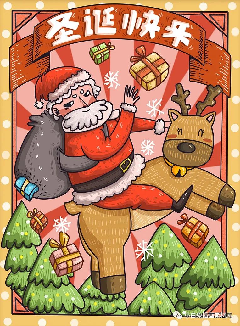 卡通美食插画,卡通美食海报