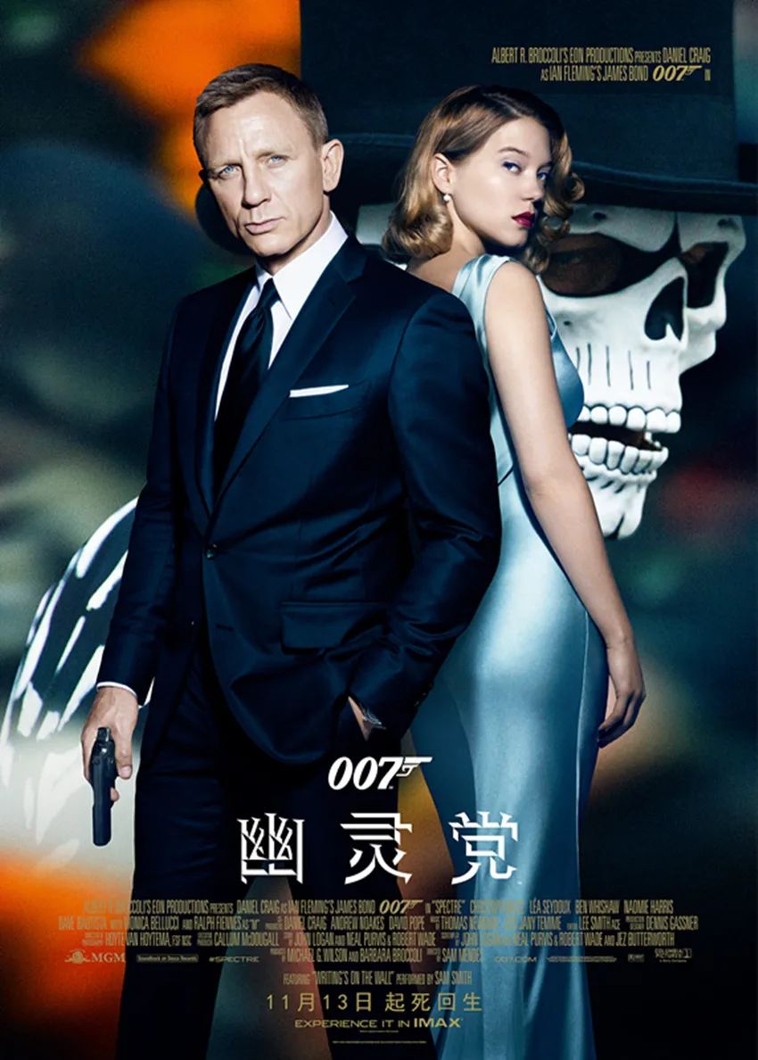 引进片虽迟但到，《沙丘》《007：无暇赴死》同时定档10月