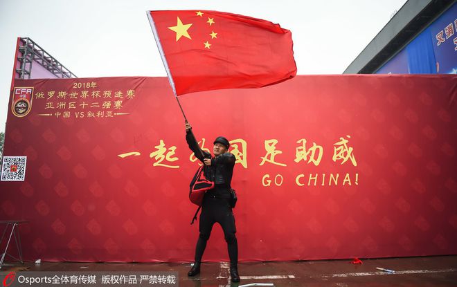 14亿人暴怒的比赛！国足绝望19秒：漫步、看戏、中场任人*躏蹂**