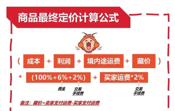 shopee新手咋卖,shopee新手免费教程