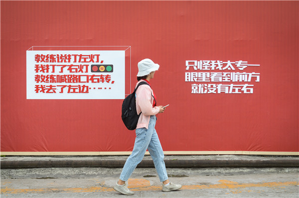 重庆网红驾校,重庆学车网红