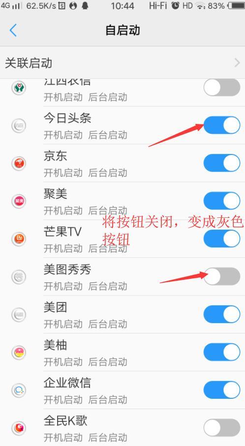 手机这样设置流量变快,手机流量用得太快了怎么办