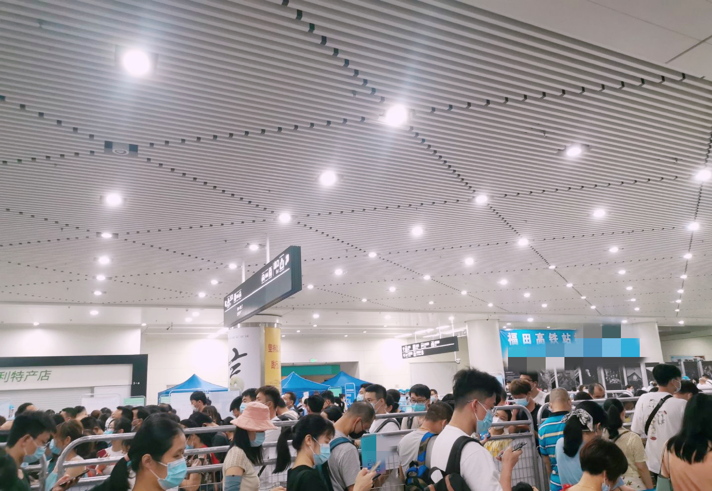 福田站地下火车站,福田地下火车站