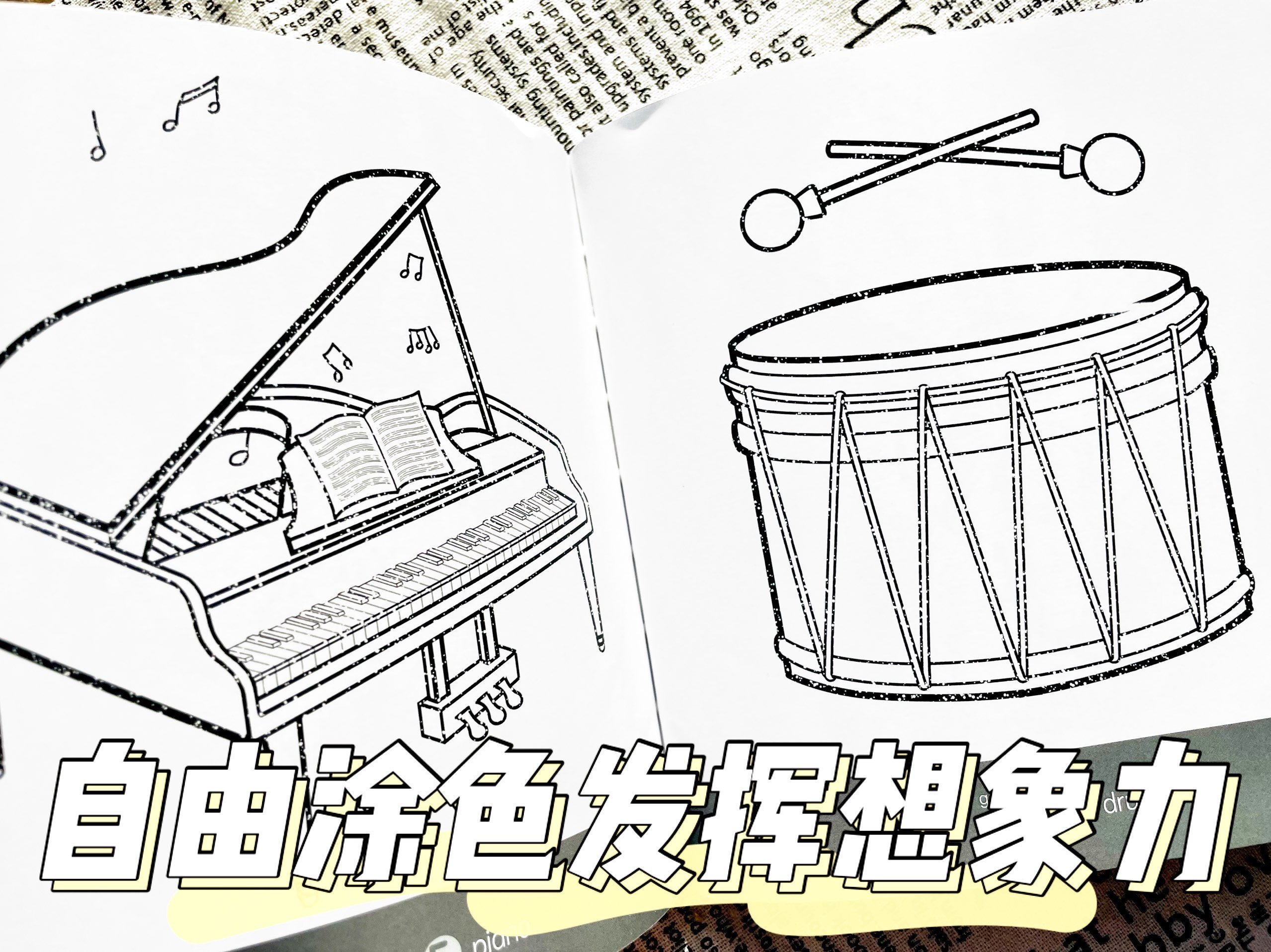 犹太人的聪颖和教育方法,犹太人的早教