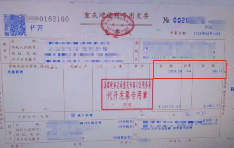 办理个人房屋出租税务如何交,疫情期间个人出租房