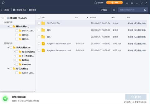 怎么删除硬盘上损坏的文件,如何恢复损坏电脑硬盘数据