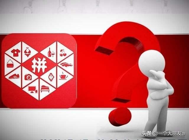 拼多多官方教程新手玩转拼多多,拼多多新手卖家该怎么玩