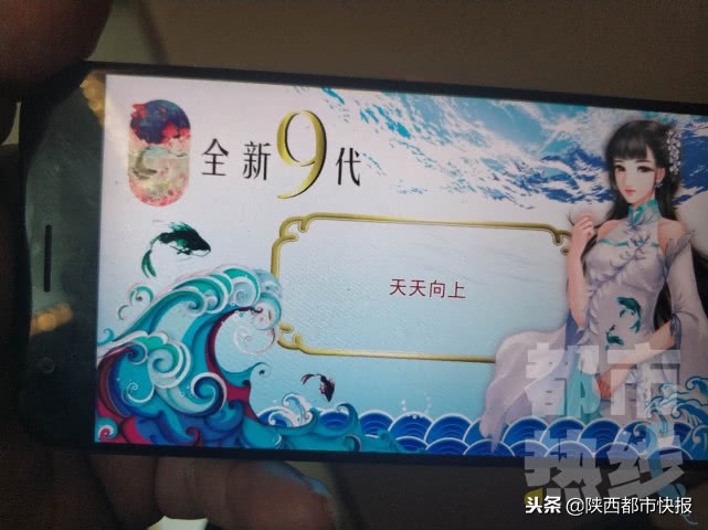 “打鱼”能赚钱？短短半年40多万打水漂当事人想一了百了！