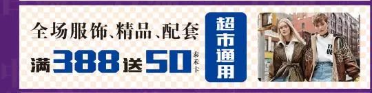 石狮泰禾广场今天有什么活动,石狮泰禾广场跨年活动