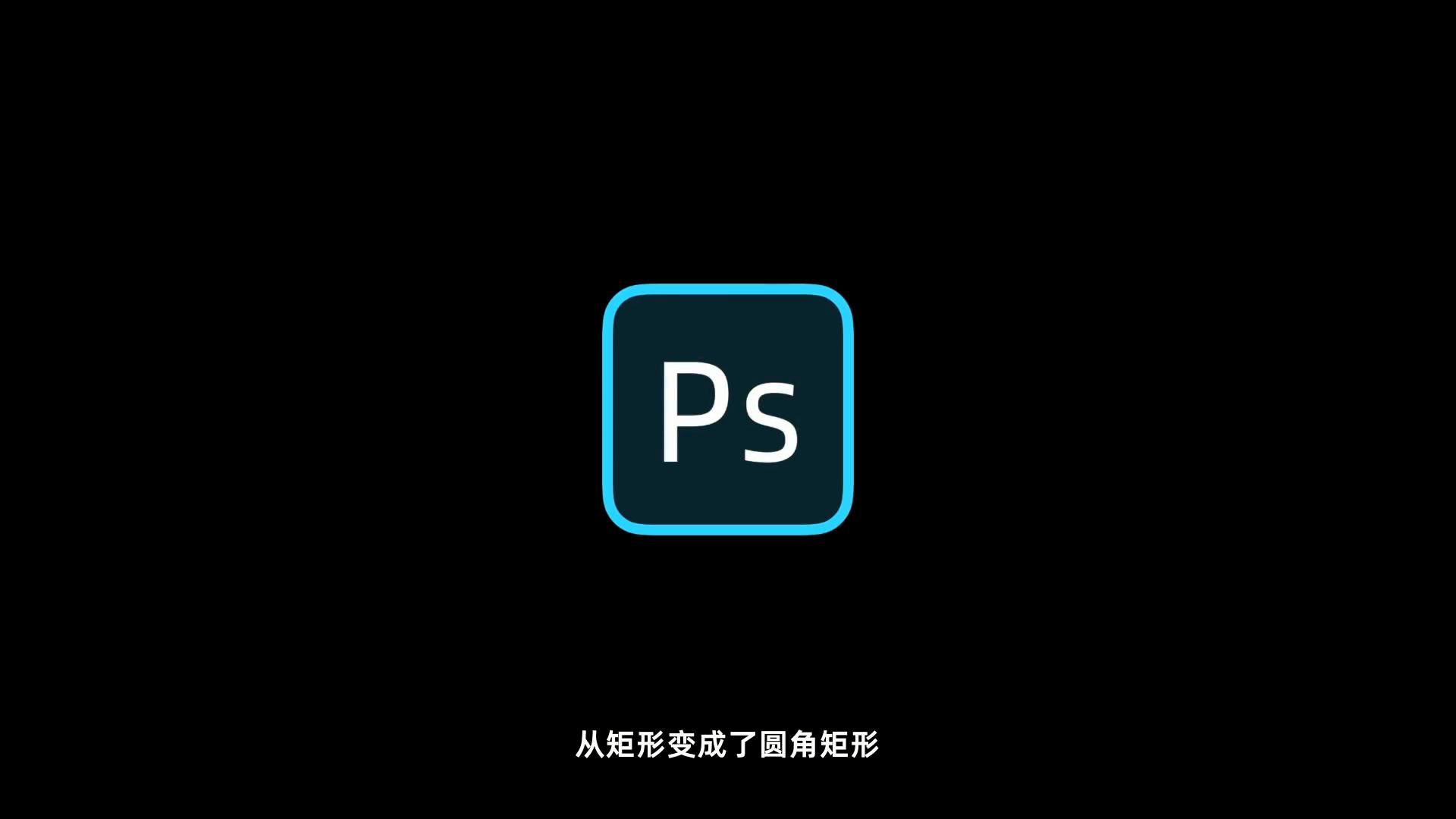 ps2020和2019版本有什么区别,ps2020更新后打不开