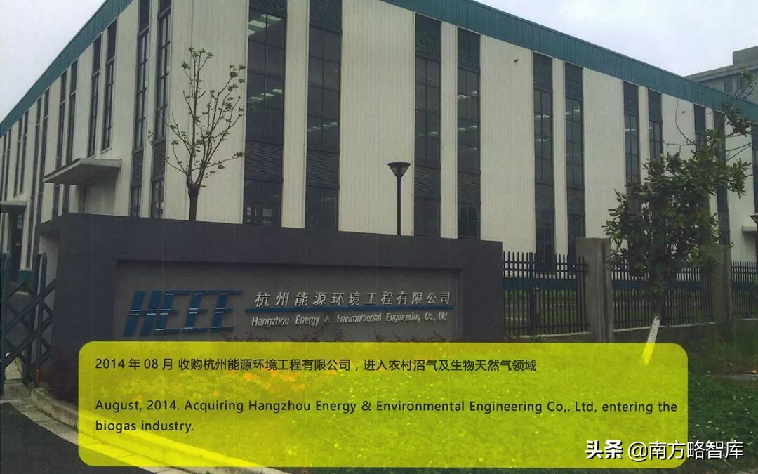 南方略刘祖轲：从维尔利集团增长看——谁学华为，谁成为行业华为