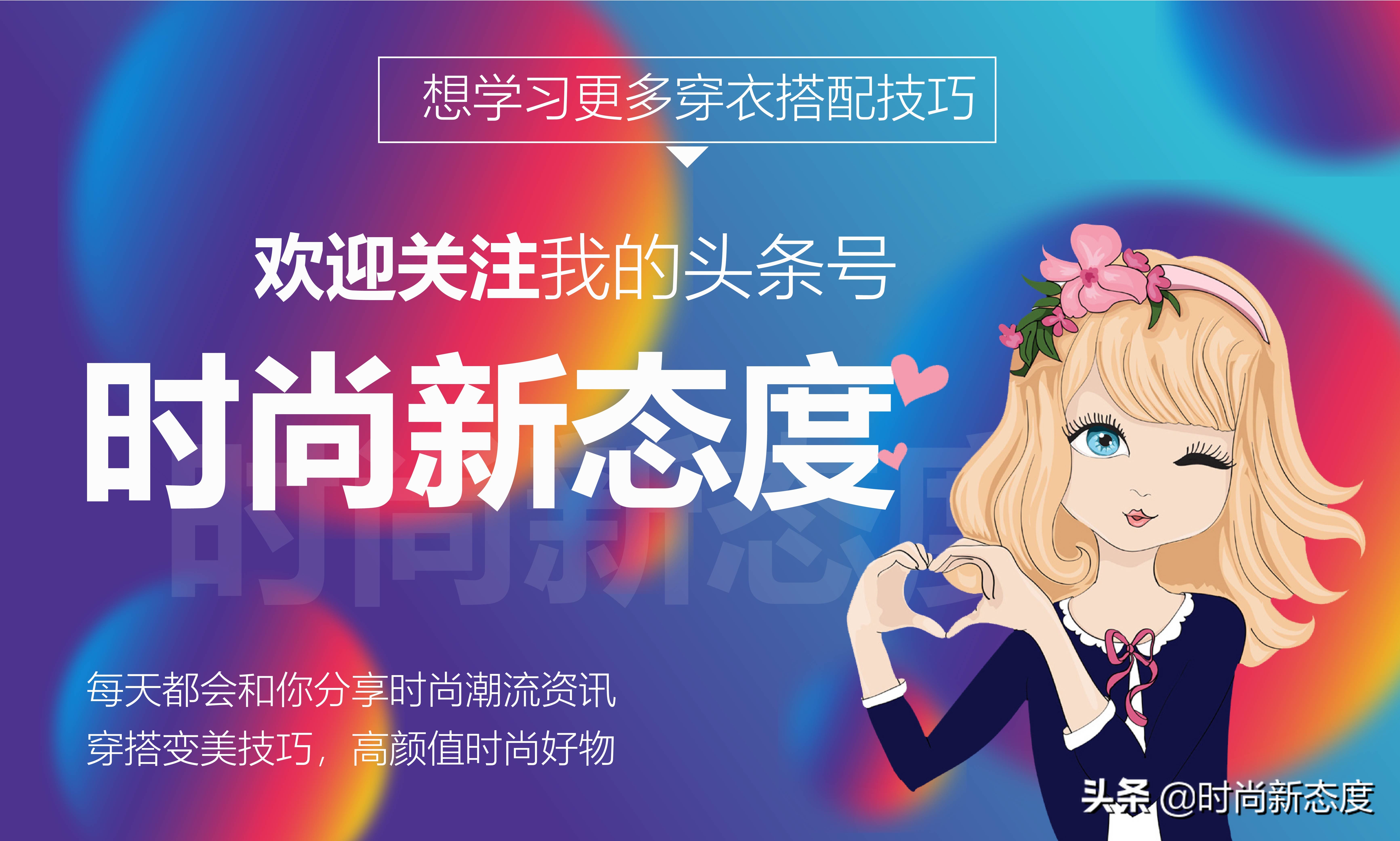 百褶纱裙要怎么搭配上衣才好看,百褶纱裙怎么搭配最好看