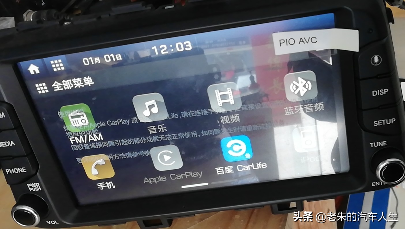 大屏导航和原车cd音质差别,原车dvd导航好还是安卓大屏导航好