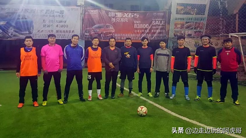 我们是热爱打球的一群年轻人,致敬每一位热爱足球的人