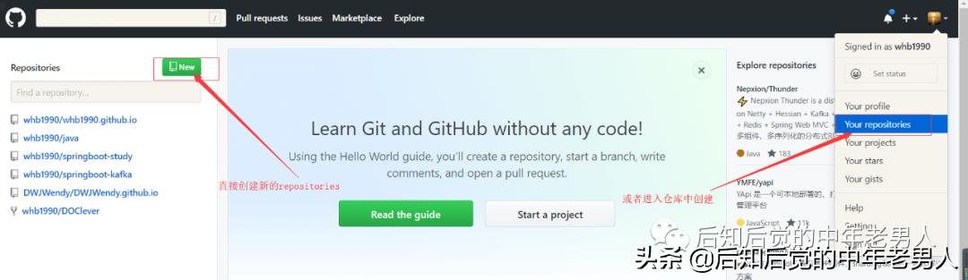 群晖搭建个人网站,个人电脑搭建网站