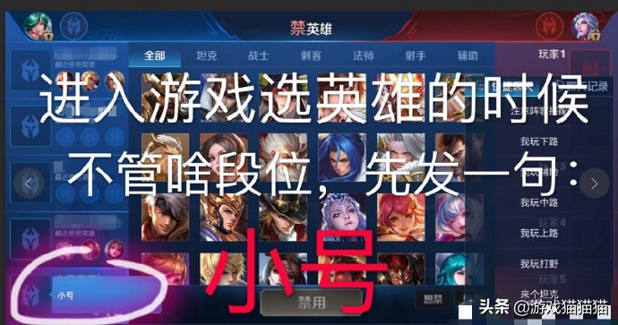 王者荣耀中单怎样才能带飞全场,王者荣耀打高手的一些小技巧