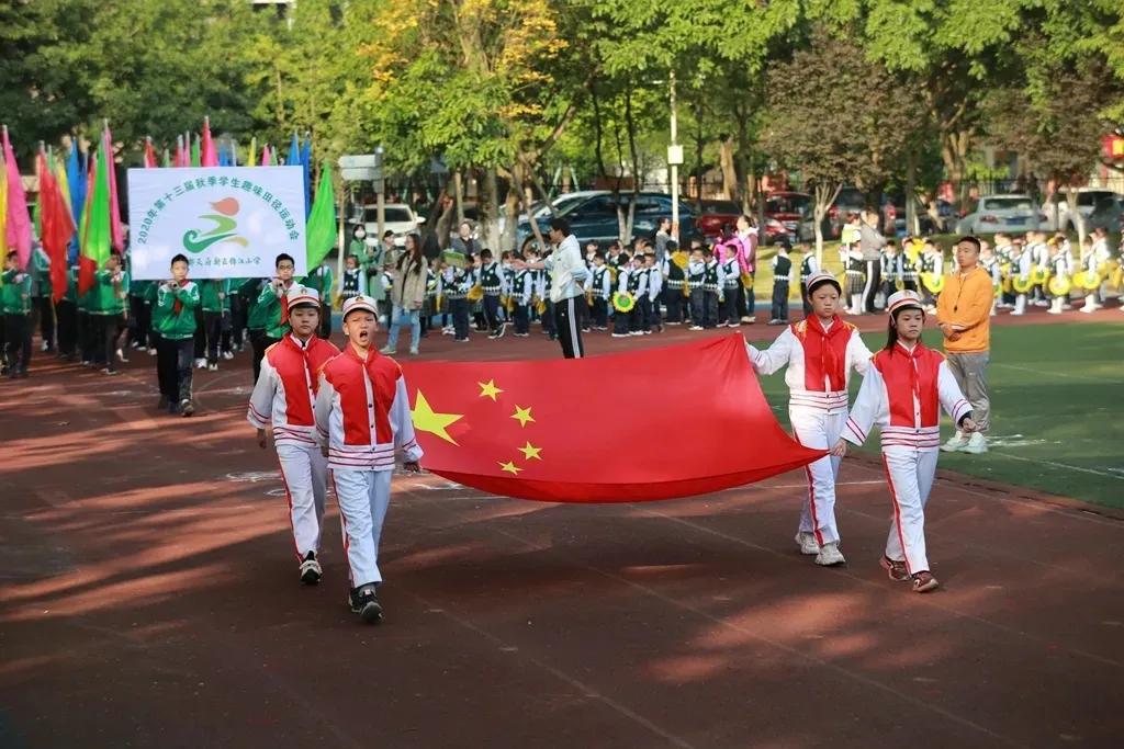 天府路小学秋季运动会,2019年成都市天府新区运动会
