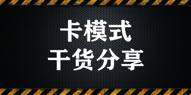 60期分期卡,61期